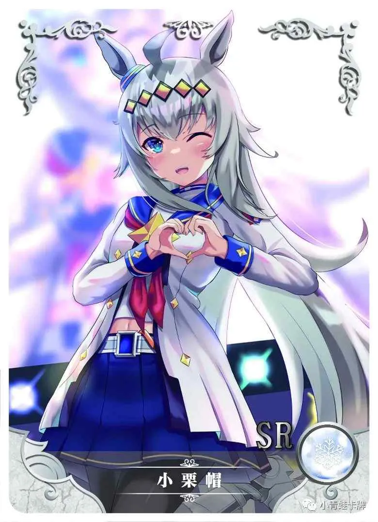 Oguri Cap — SR #017, NS-02-M08