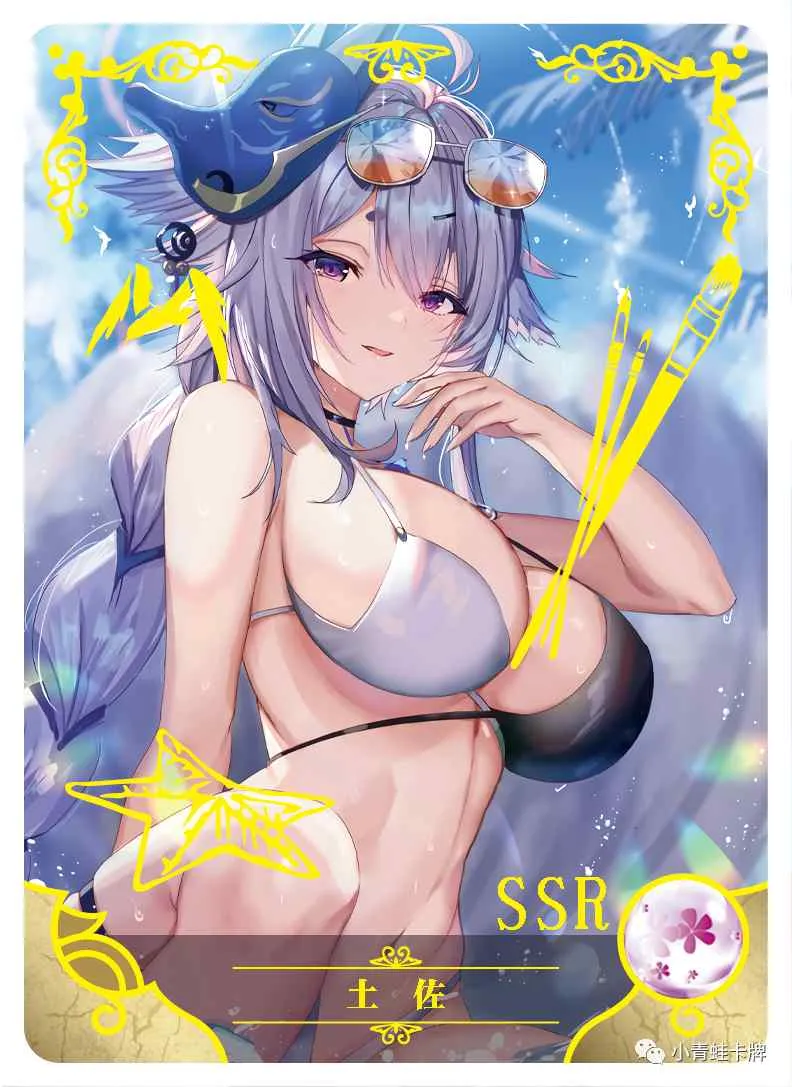 Tosa — SSR #011, NS-02-M08