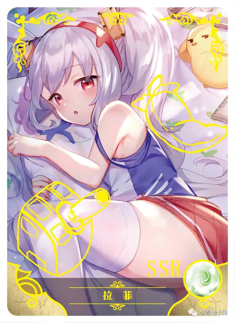 Laffey — SSR #014, NS-02-M08