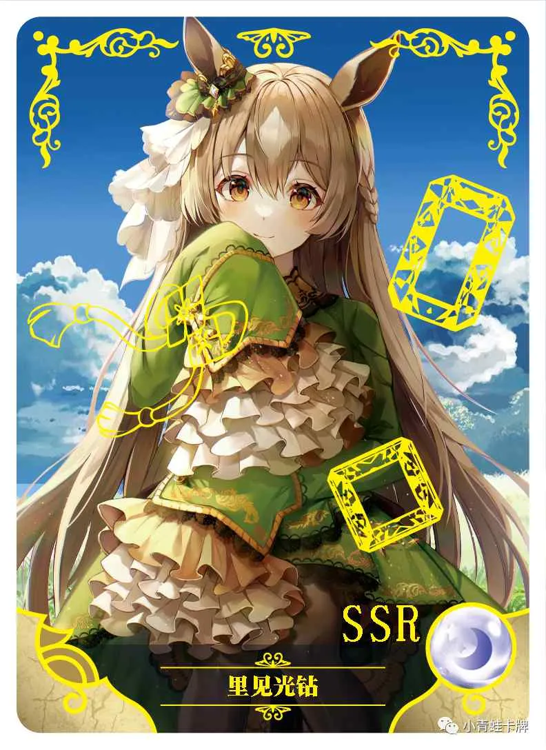 Сатоно Даймонд — SSR #017, NS-02-M08