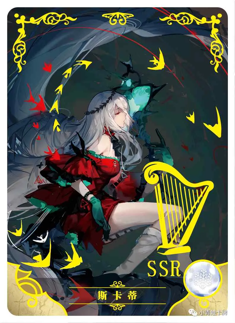 Skadi — SSR #022, NS-02-M08