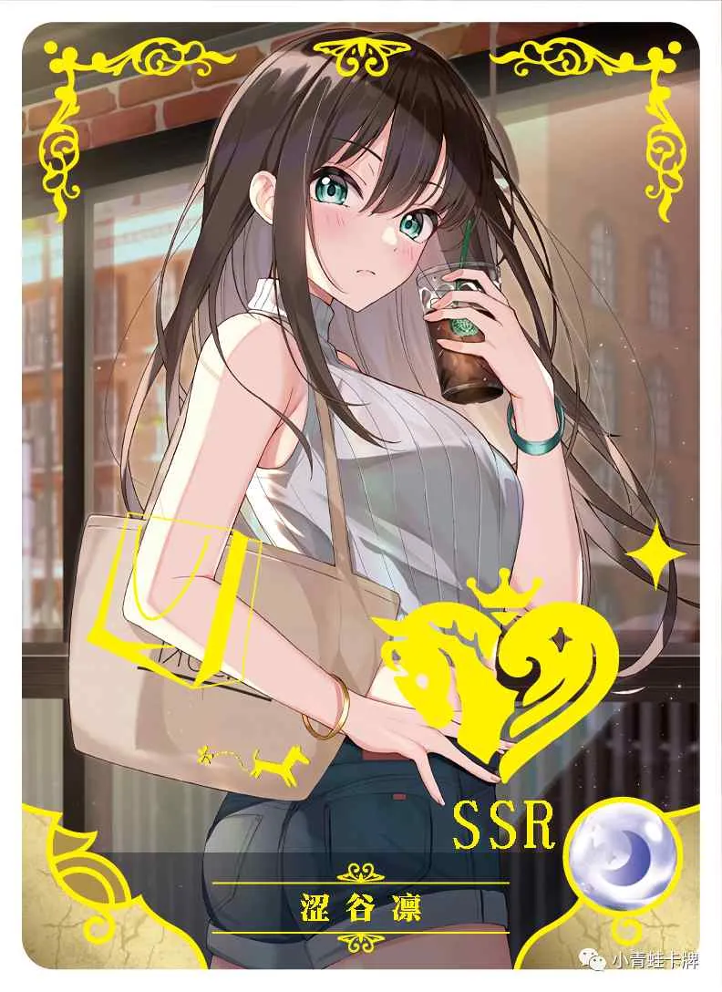 Рин Шибуя — SSR #026, NS-02-M08