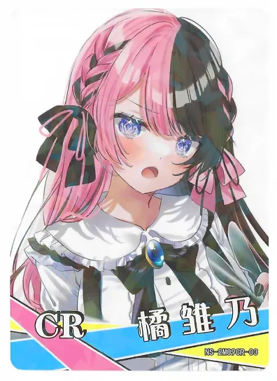 Tachibana Hinano — CR #003, NS-02-M09