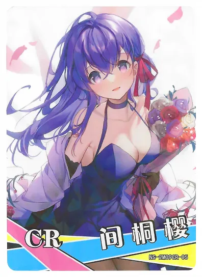 Sakura Matou — CR #005, NS-02-M09