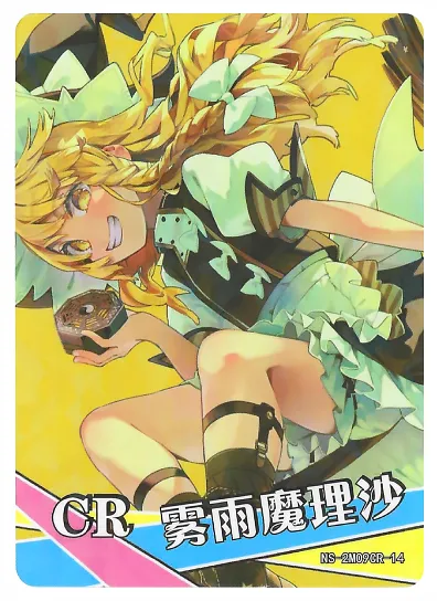 Marisa Kirisame — CR #014, NS-02-M09