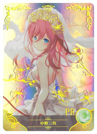 Miku Nakano — PR #006, NS-02-M09