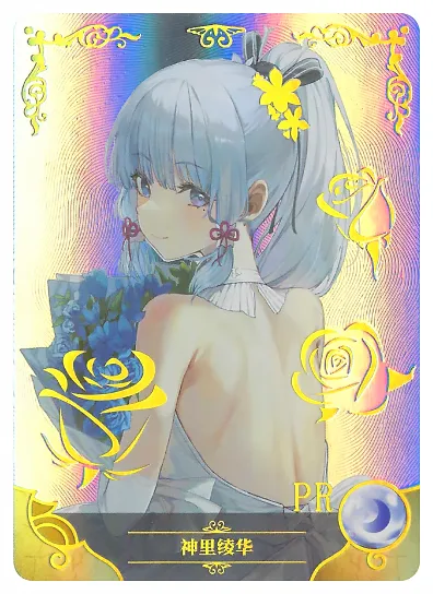 Kamisato Ayaka — PR #007, NS-02-M09