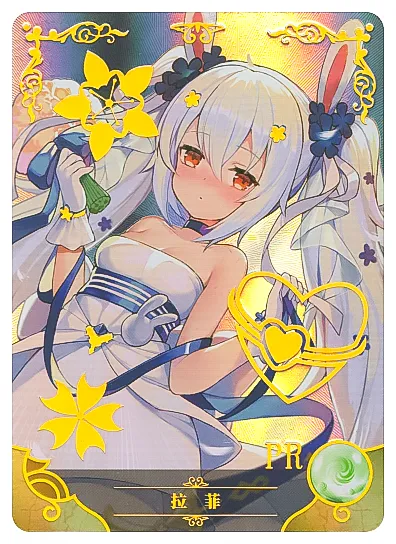 Laffey — PR #010, NS-02-M09