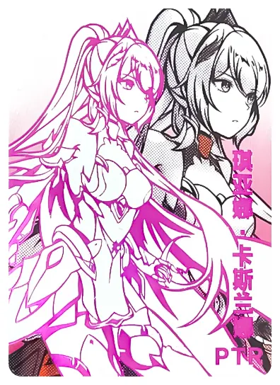 Kiana Kaslana — PTR #009, NS-02-M09