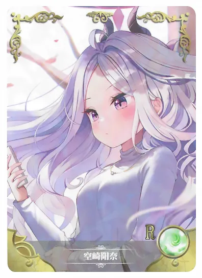 Hina — R #001, NS-02-M09