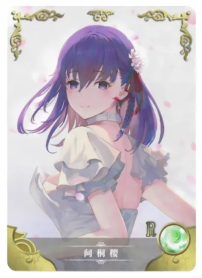 Sakura Matou — R #002, NS-02-M09