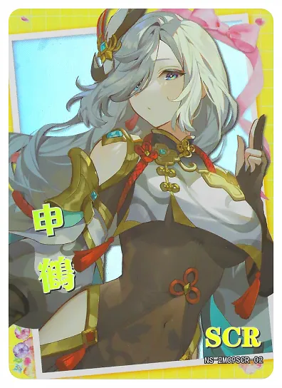 Shenhe — SCR #002, NS-02-M09
