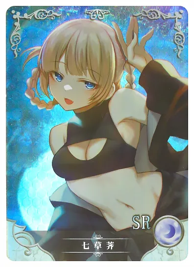 Nanakusa Nazuna — SR #003, NS-02-M09