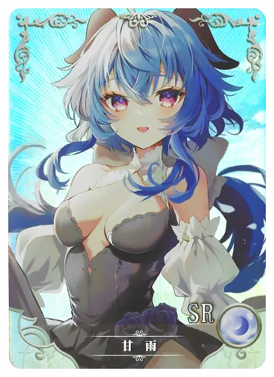 Ganyu — SR #014, NS-02-M09