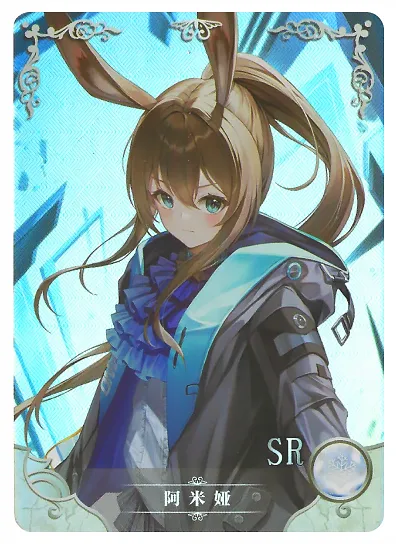 Amiya — SR #016, NS-02-M09