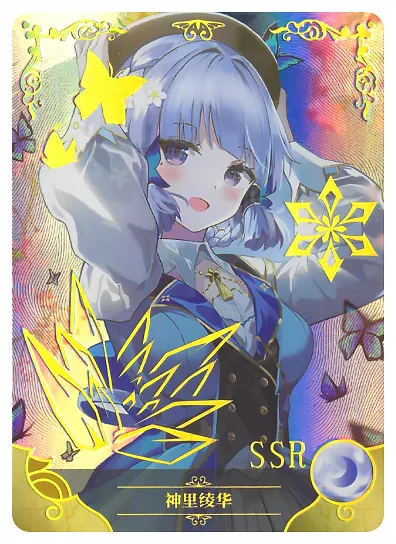 Kamisato Ayaka — SSR #006, NS-02-M09