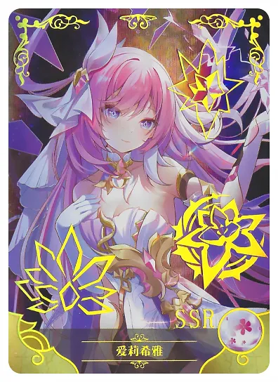 Elysia — SSR #009, NS-02-M09