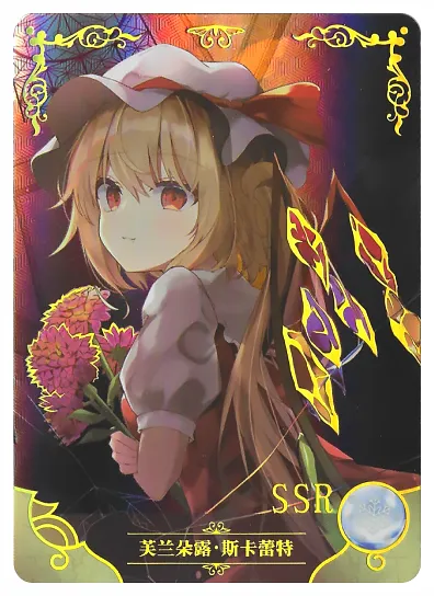 Фландр Скарлет — SSR #015, NS-02-M09