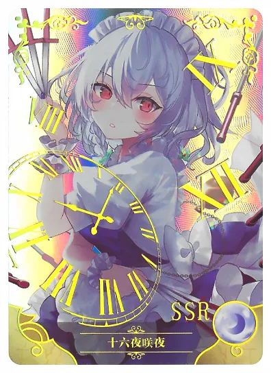 Sakuya Izayoi — SSR #016, NS-02-M09
