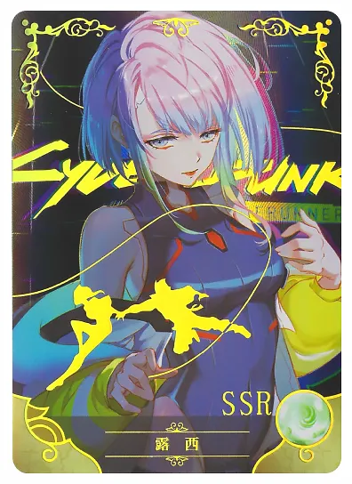 Lucy — SSR #017, NS-02-M09