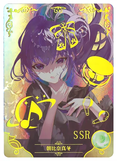 Асихина Мафую — SSR #020, NS-02-M09