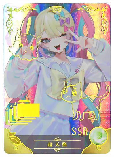 Кангел — SSR #027, NS-02-M09