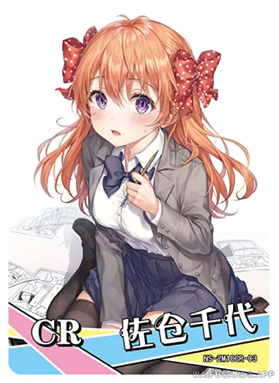 Chiyo Sakura — CR #003, NS-02-M10