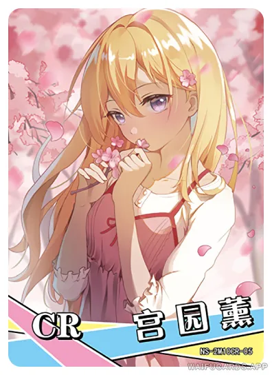 Kaori Miyazono — CR #005, NS-02-M10