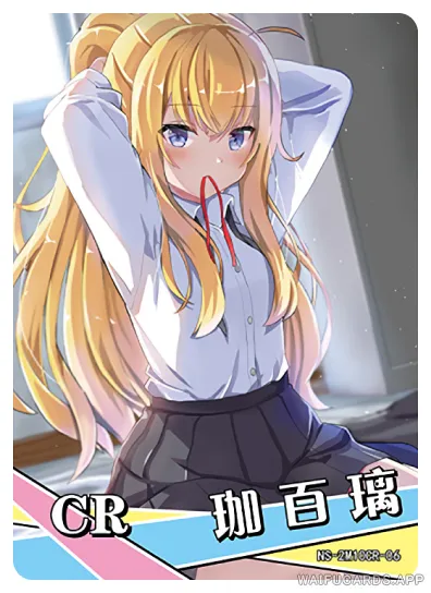 Gabriel Tenma White — CR #006, NS-02-M10