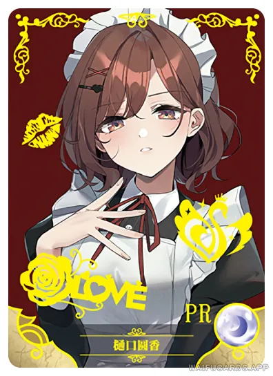 Madoka Higuchi — PR #008, NS-02-M10