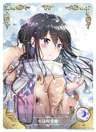 Aki Adagaki — R #005, NS-02-M10
