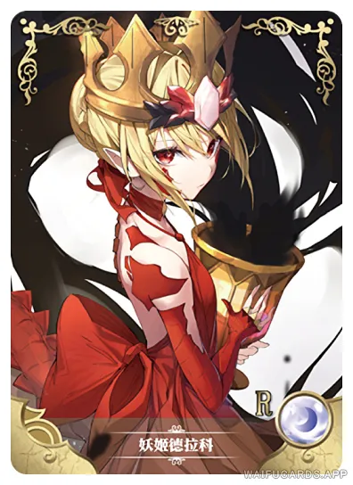 Nero Claudius — R #018, NS-02-M10