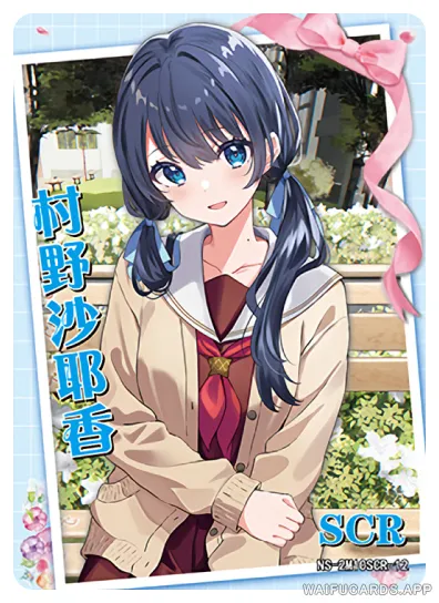 Murano Sayaka — SCR #012, NS-02-M10