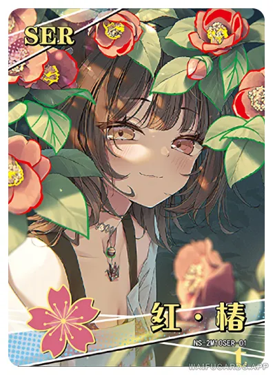 Red Camellia (Inui Toko) — SER #001, NS-02-M10
