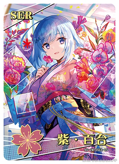 Purple Lily (Emori Miku) — SER #005, NS-02-M10