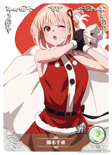 Chisato Nishikigi — SR #005, NS-02-M10