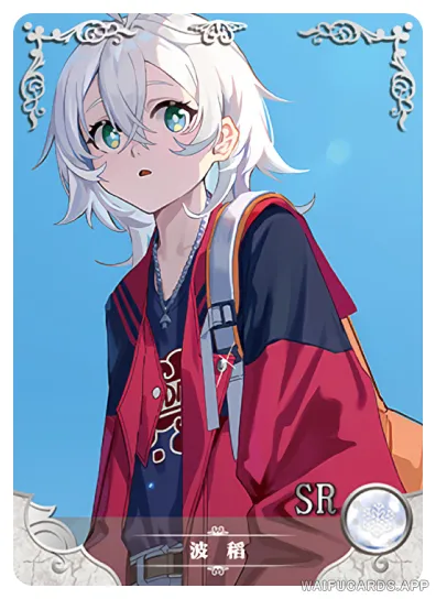 Haine — SR #009, NS-02-M10