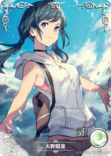 Hina Amano — SR #011, NS-02-M10