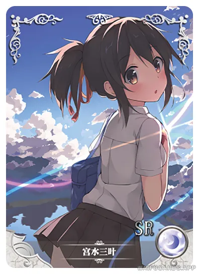 Mitsuha Miyamizu — SR #012, NS-02-M10