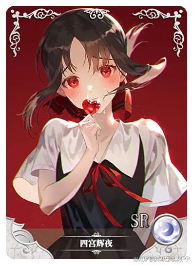 Kaguya Shinomiya — SR #014, NS-02-M10