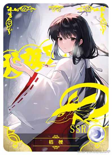 Kikyou — SSR #007, NS-02-M10