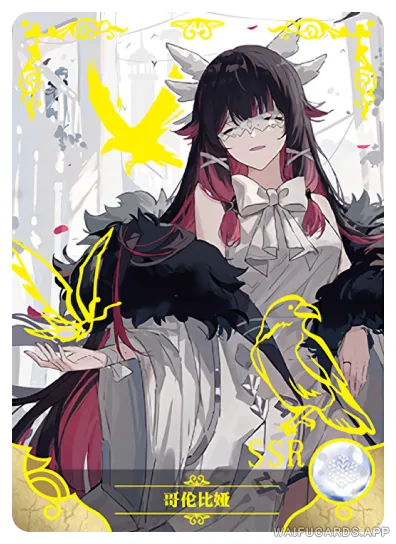 Columbina — SSR #016, NS-02-M10