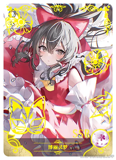 Reimu Hakurei — SSR #020, NS-02-M10