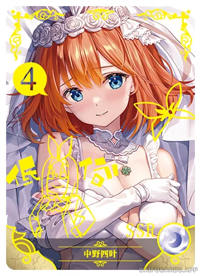 Yotsuba Nakano — SSR #021, NS-02-M10