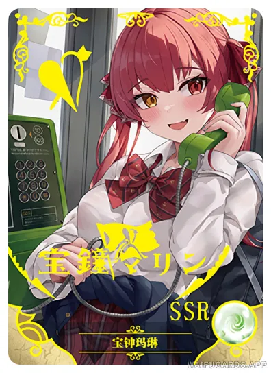 Хошо Марин — SSR #026, NS-02-M10