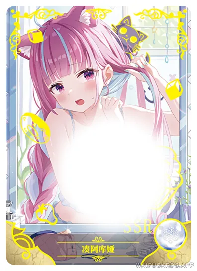 Minato Aqua — SSR #027, NS-02-M10