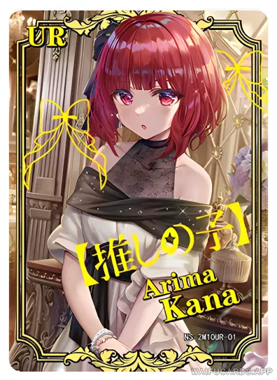 Кана Арима — UR #001, NS-02-M10