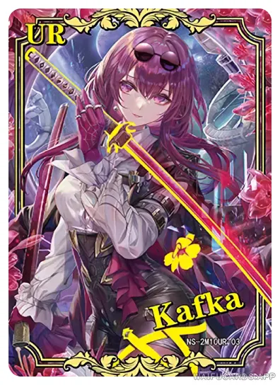 Кафка — UR #003, NS-02-M10