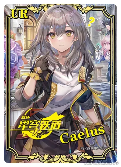 Stella — UR #004, NS-02-M10