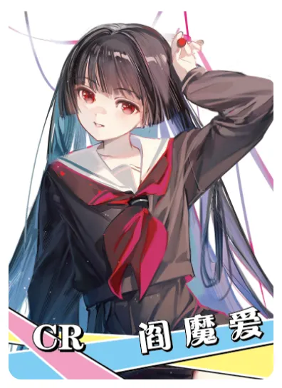 Ai Enma — CR #003, NS-02-M11